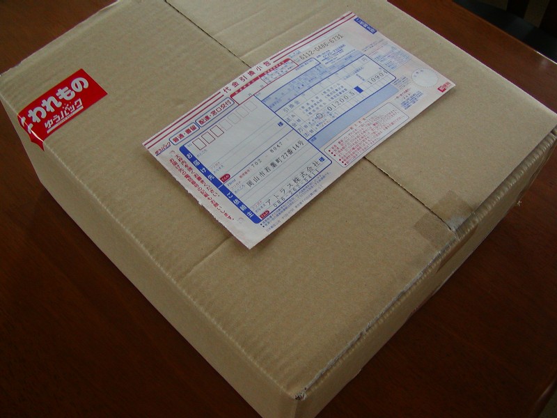 画像: 商品のお届けは！（荷造り状態）